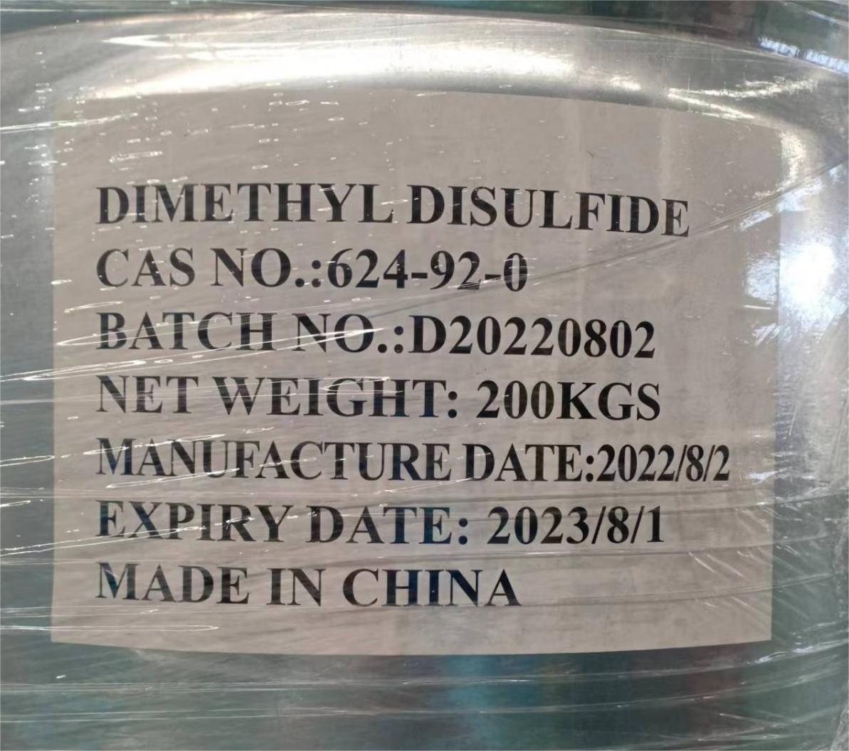 The specification of Dimethyl disulfide / DMDS